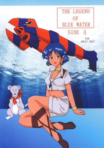 THE LEGEND OF BLUE WATER SIDE 4 cover