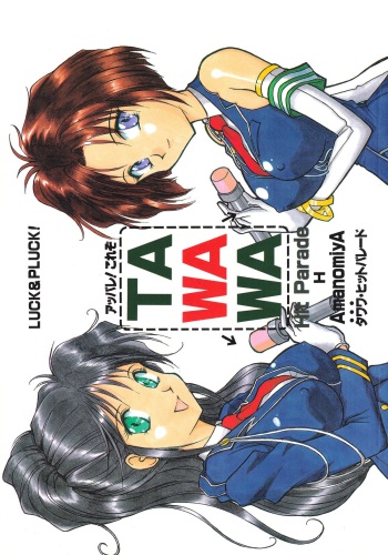 TAWAWA Hit Parade cover