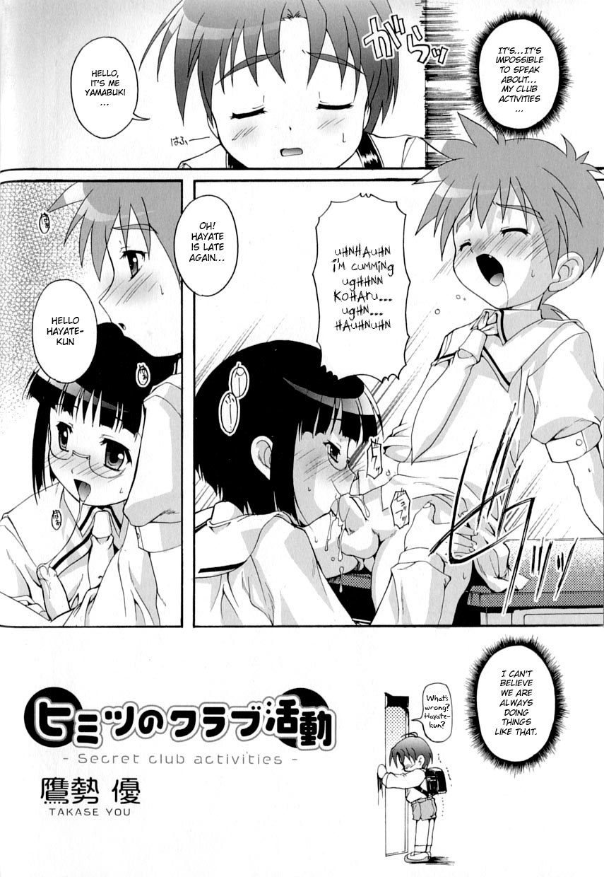 Himitsu no Club Katsudou | Secret Club Activities page 2 full