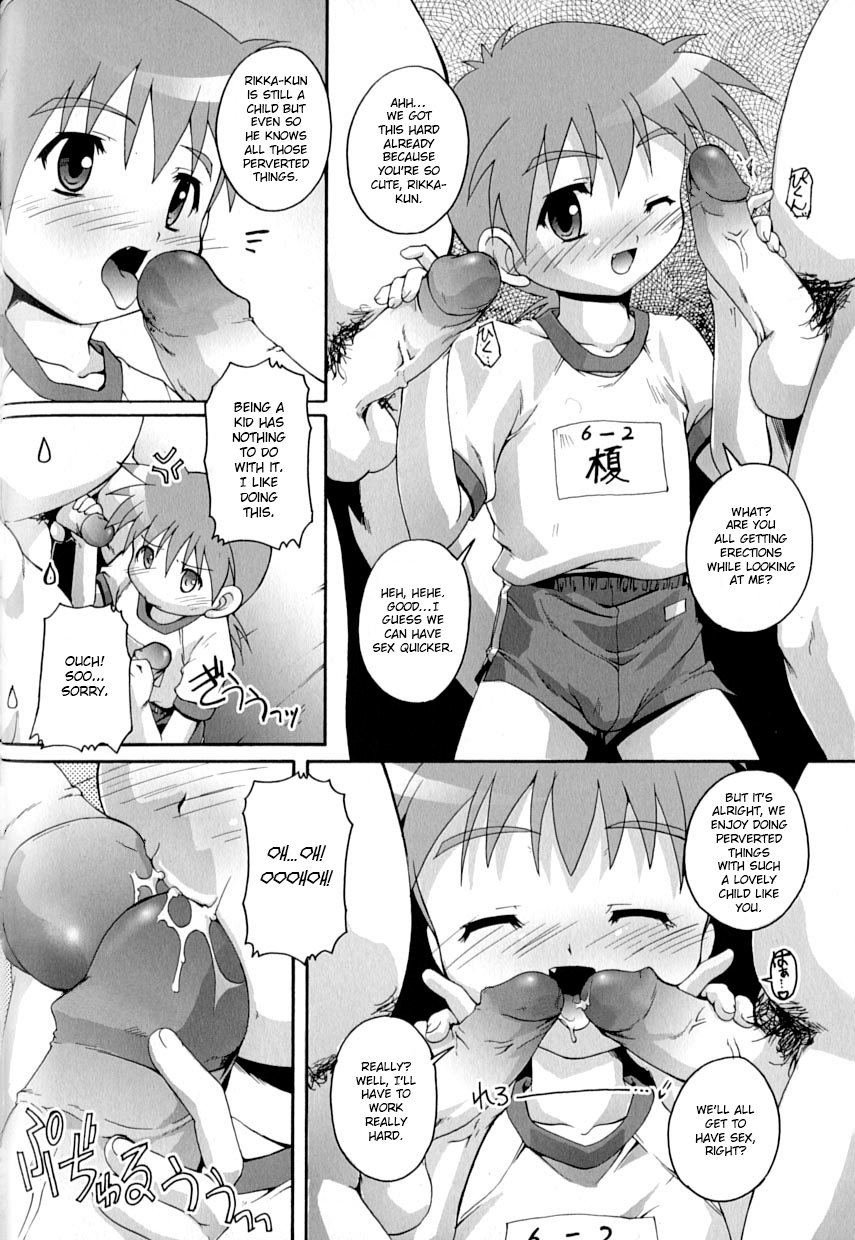 Himitsu no Club Katsudou | Secret Club Activities page 8 full