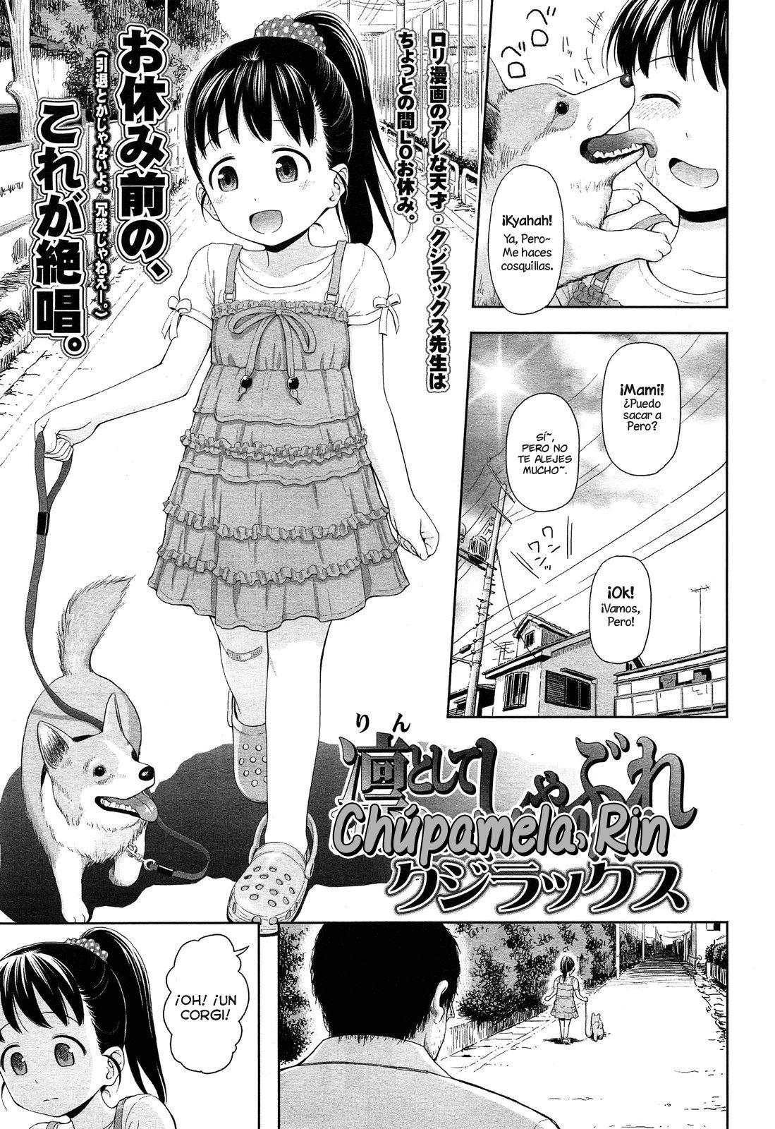 Rintoshite Syabure   =Keta-I no Fansub= page 1 full
