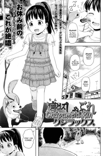 Rintoshite Syabure   =Keta-I no Fansub= cover
