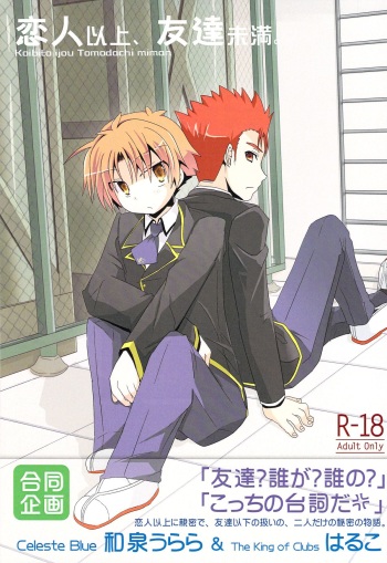 koibito ijyou , tomodati miman cover