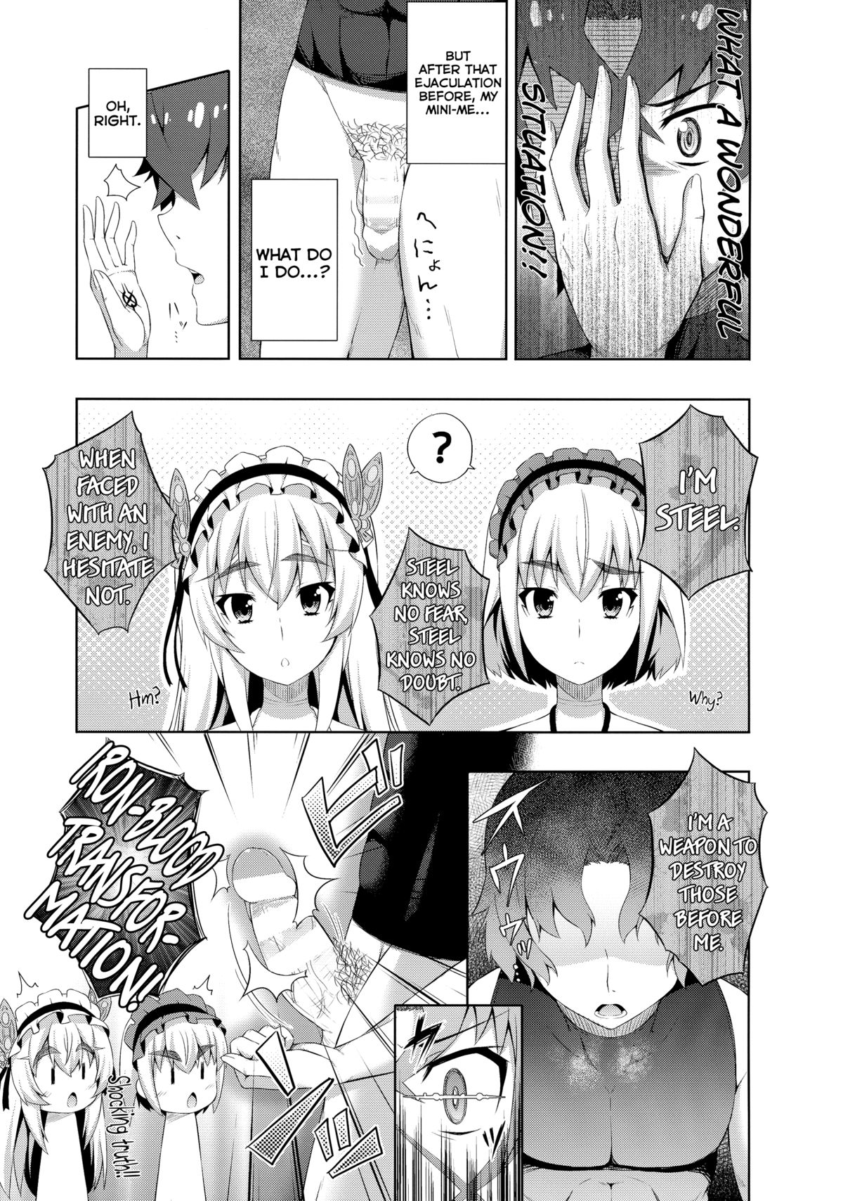 Usui Hon no Chaika page 9 full