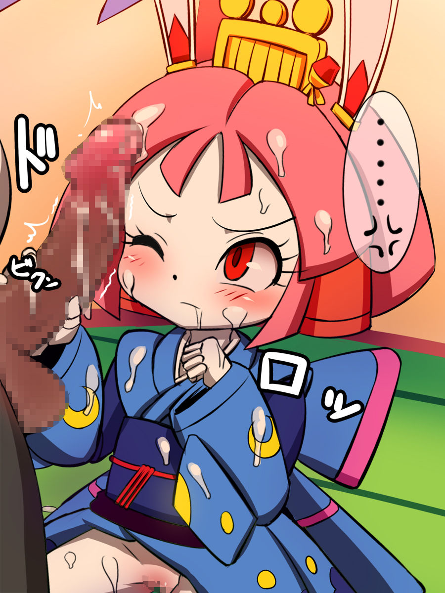 Usahime page 9 full