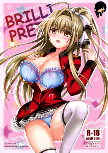 BRILLI PRETTY cover