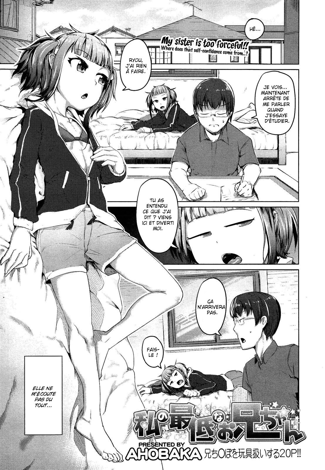 Watashi no Saitei na Onii-chan | My Terrible Brother page 1 full