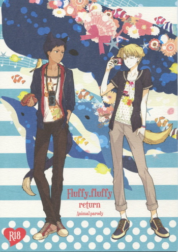 Fluffy,fluffy return cover