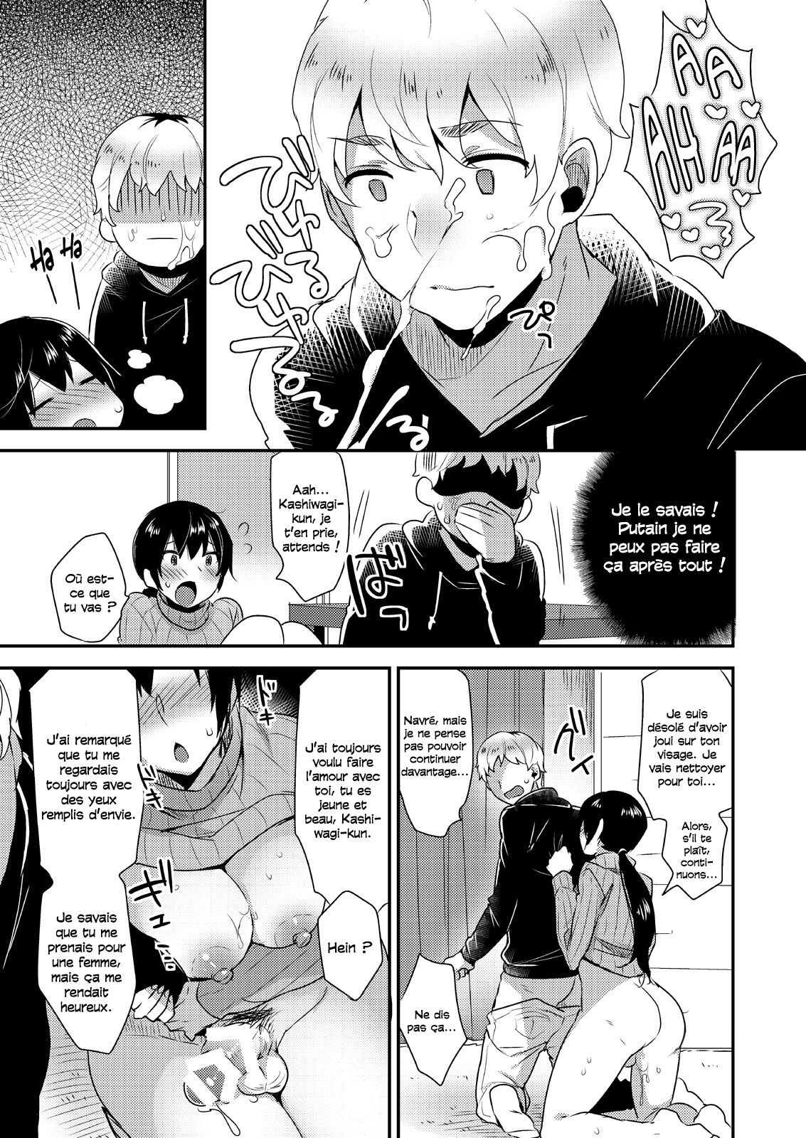 Tonari no Okaa-san page 10 full