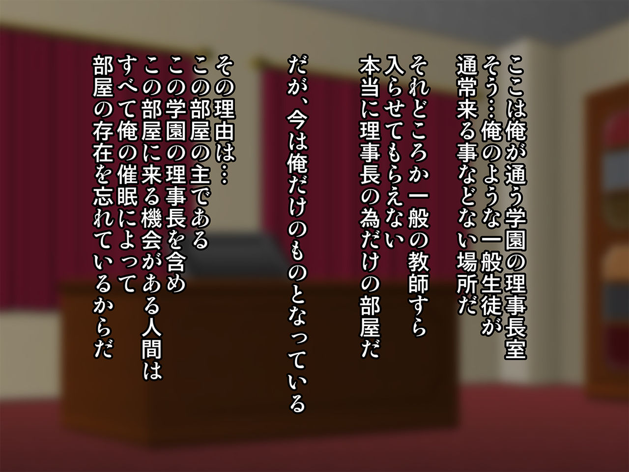 Saimin Girls ~Mainichi Okasare ni Yattekuru Joshi Seito-tachi~ page 2 full