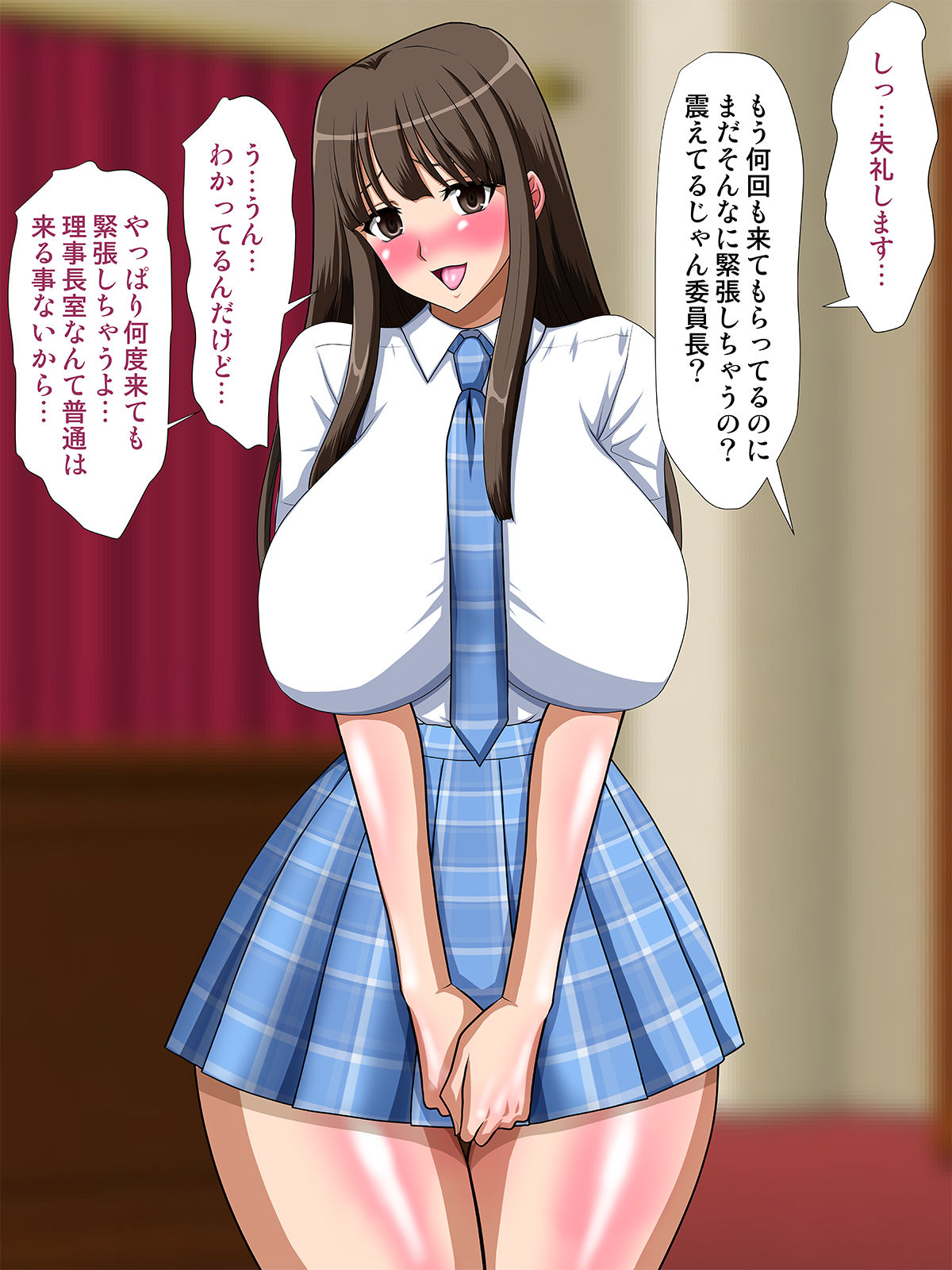 Saimin Girls ~Mainichi Okasare ni Yattekuru Joshi Seito-tachi~ page 7 full