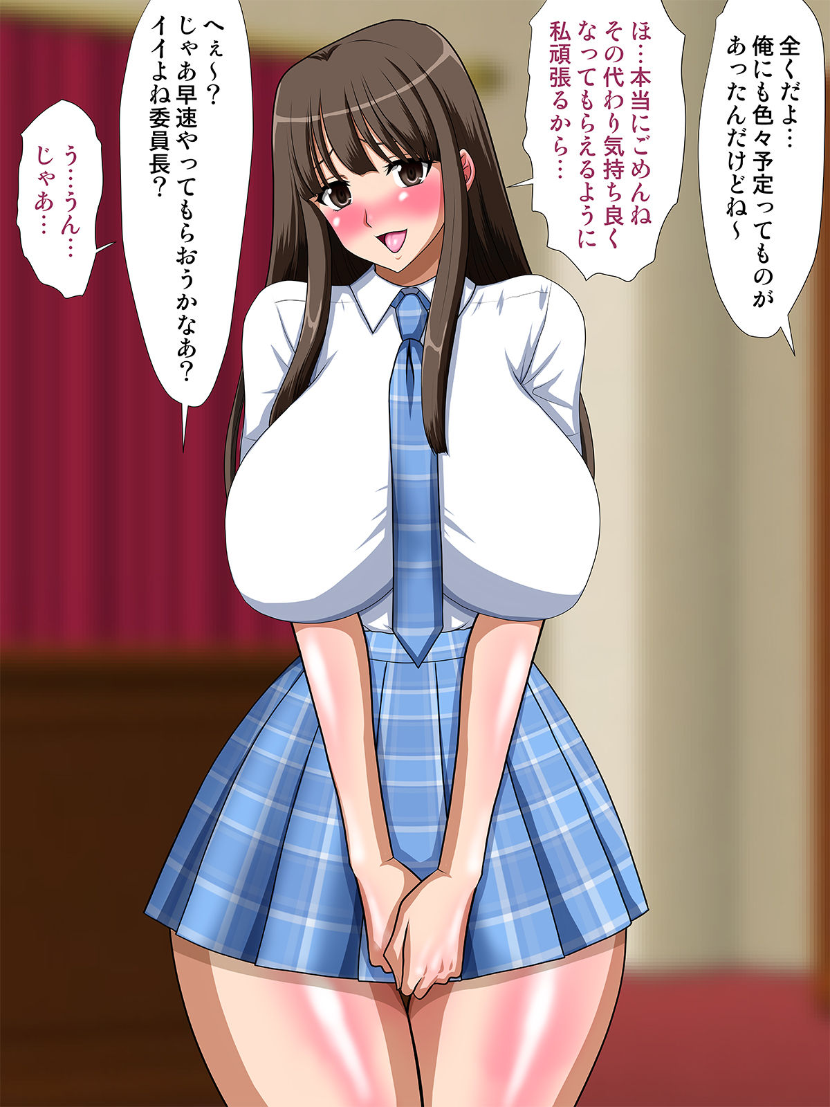 Saimin Girls ~Mainichi Okasare ni Yattekuru Joshi Seito-tachi~ page 9 full