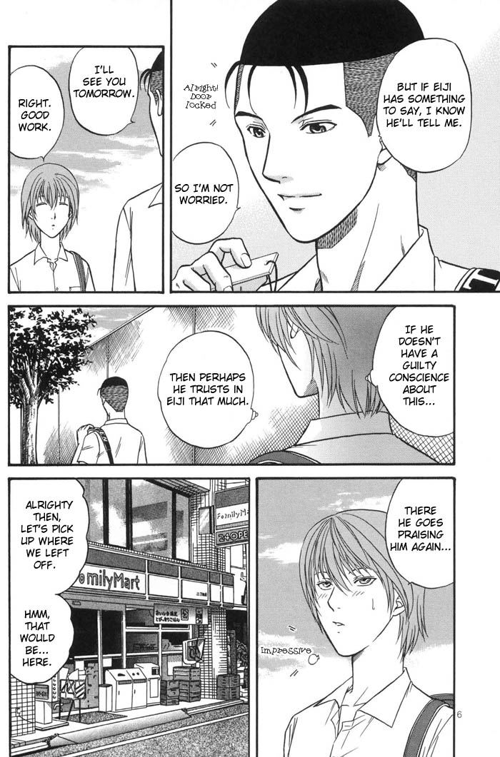 jet'aime★jet'aime page 5 full