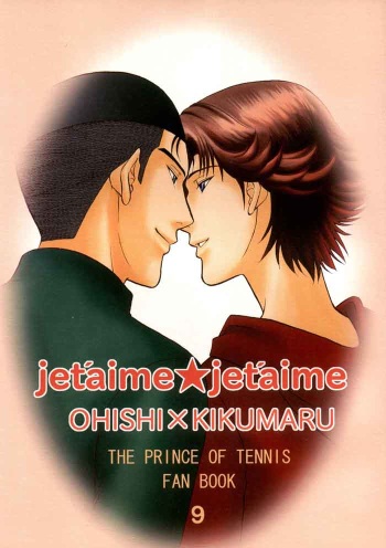 jet'aime★jet'aime cover