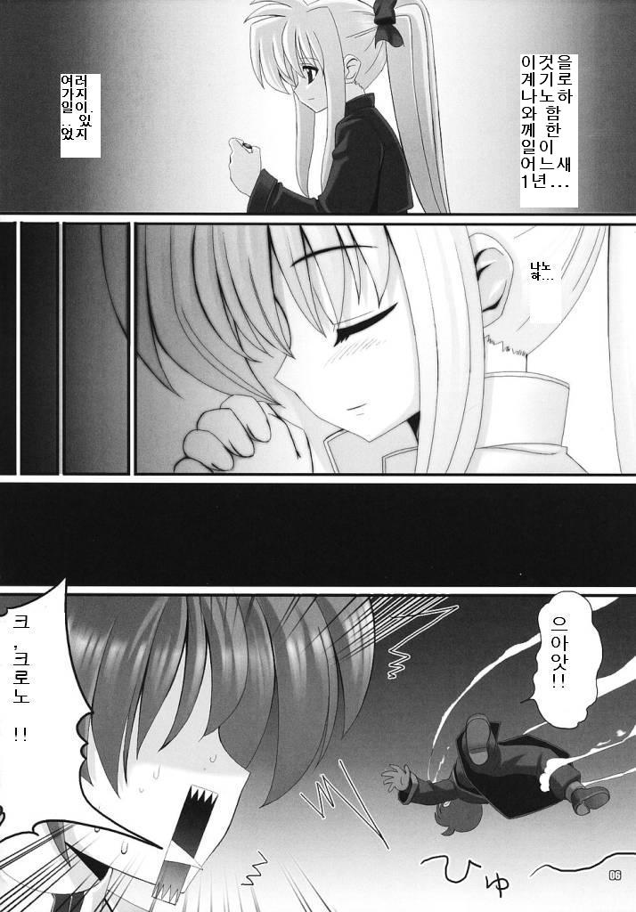 RE 02 page 4 full