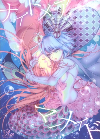 Nightmare Mermaid cover