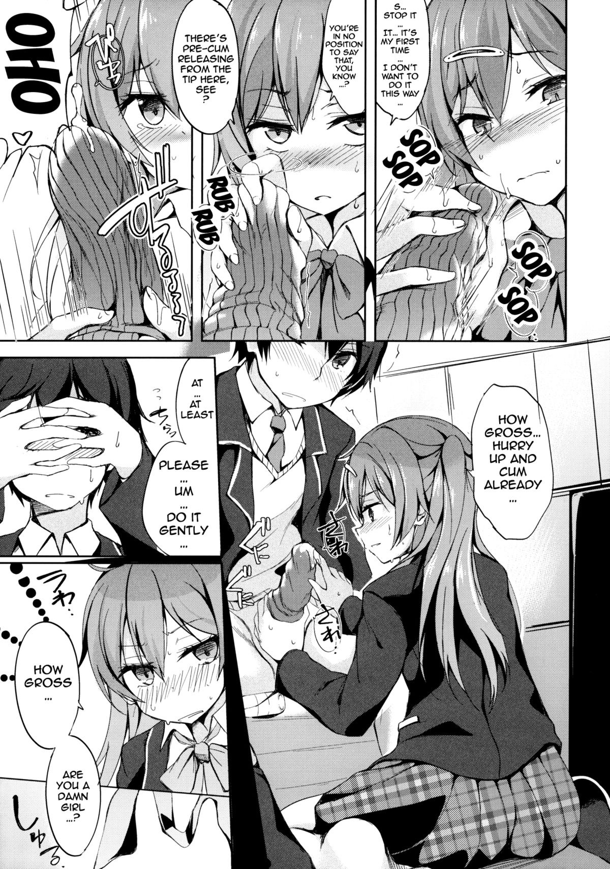 Tajigen Kashi Kyoukai no Miseru Yume | Multidimensional Visible Boundary of Transient Lust page 6 full