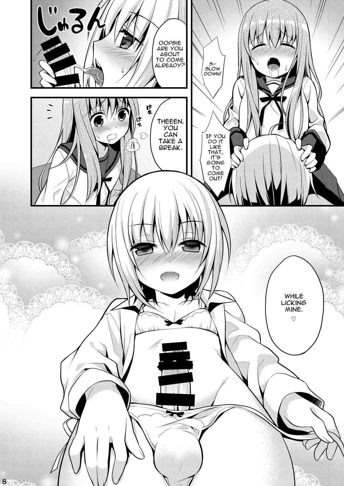 Issho ni Otokonoko! -Ikenai Asobi Shiyo!- page 10 full