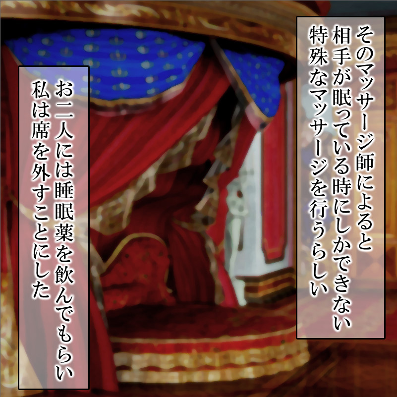 RemiFla★Pai page 4 full