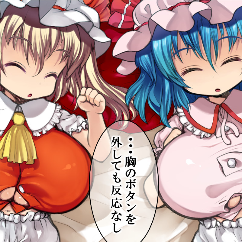 RemiFla★Pai page 9 full