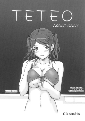 TETEO cover
