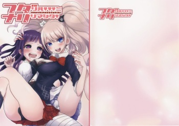 Futari wa SeFrie ni Narimashita cover