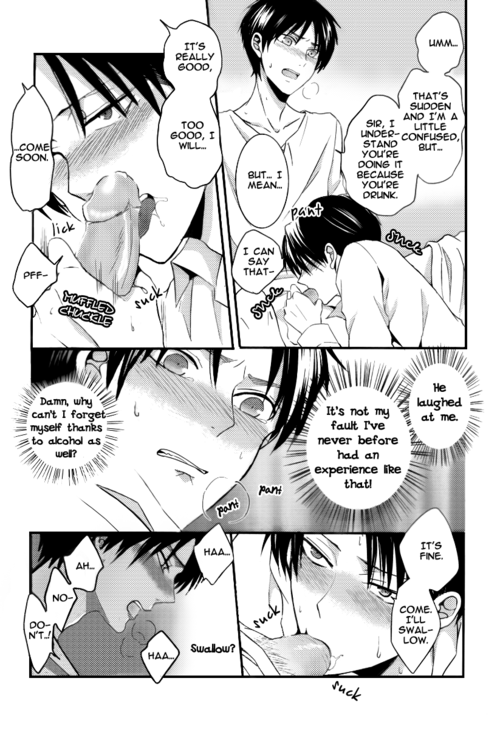 Sairoku-shuu | You’re Too Drunk, Captain! page 6 full