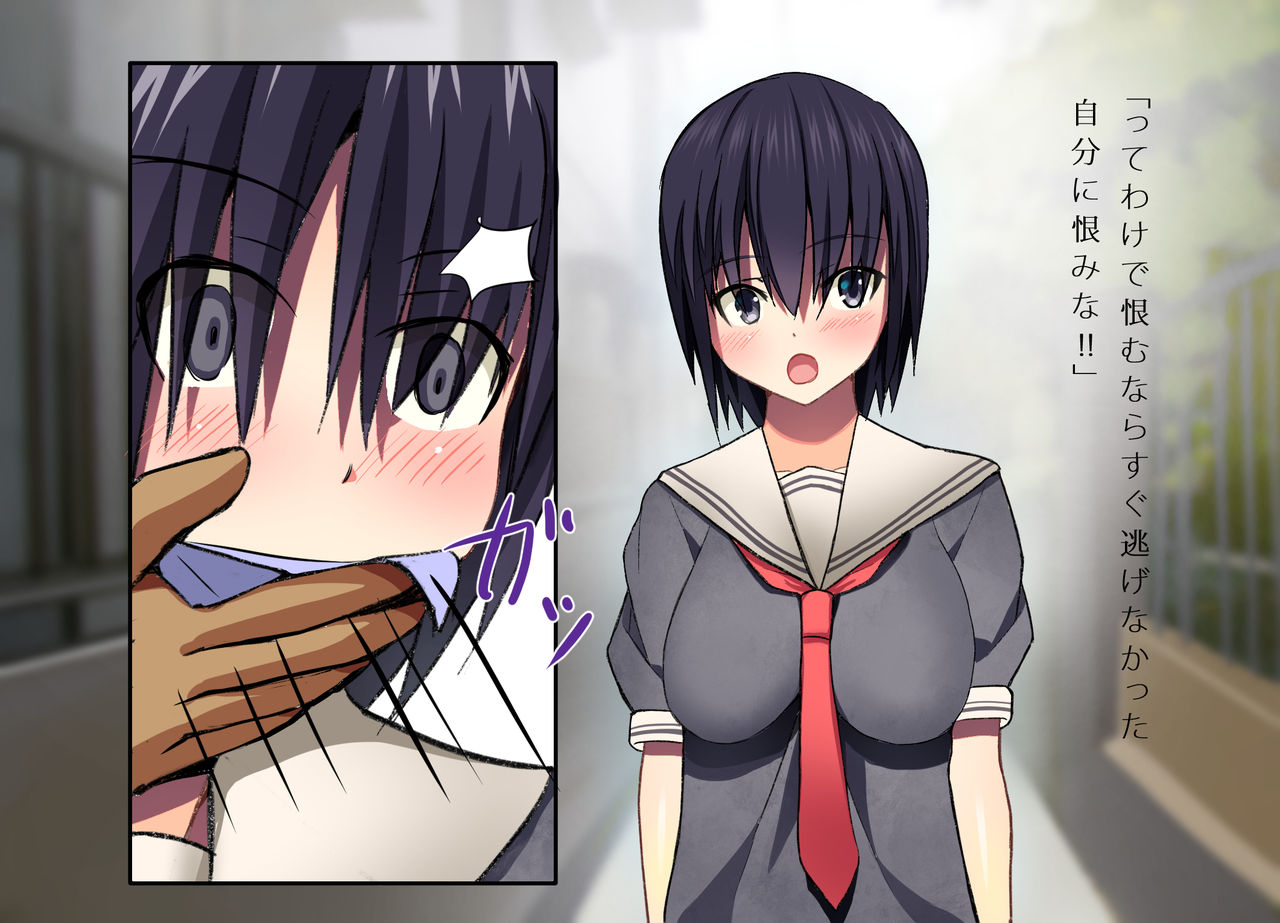 Kinjo ni Hikkoshite Kita Anoko wo Chikashitsu ni Kankin Choukyou Shite Niku Benki ni Suru Hanashi page 7 full