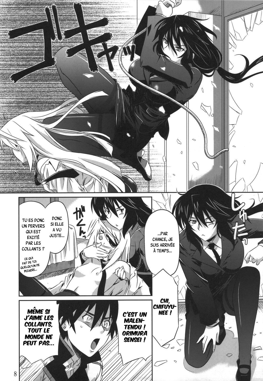 is Incest Strategy 2 page 7 full