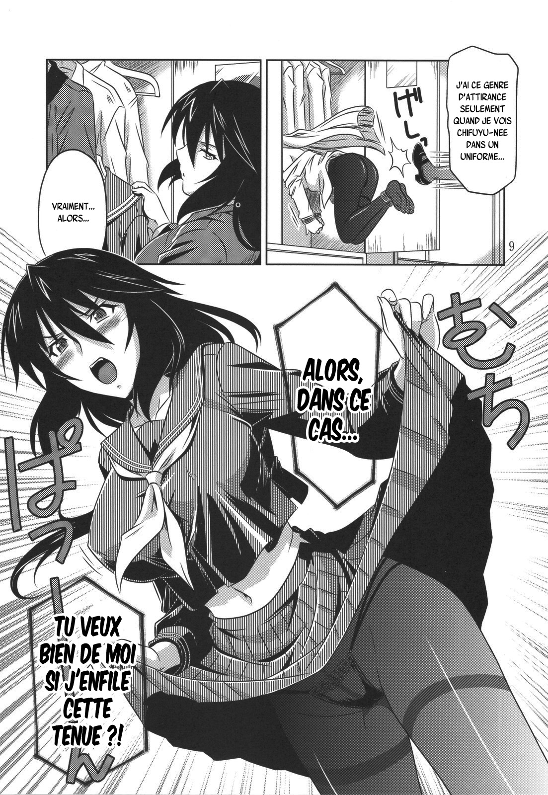 is Incest Strategy 2 page 8 full
