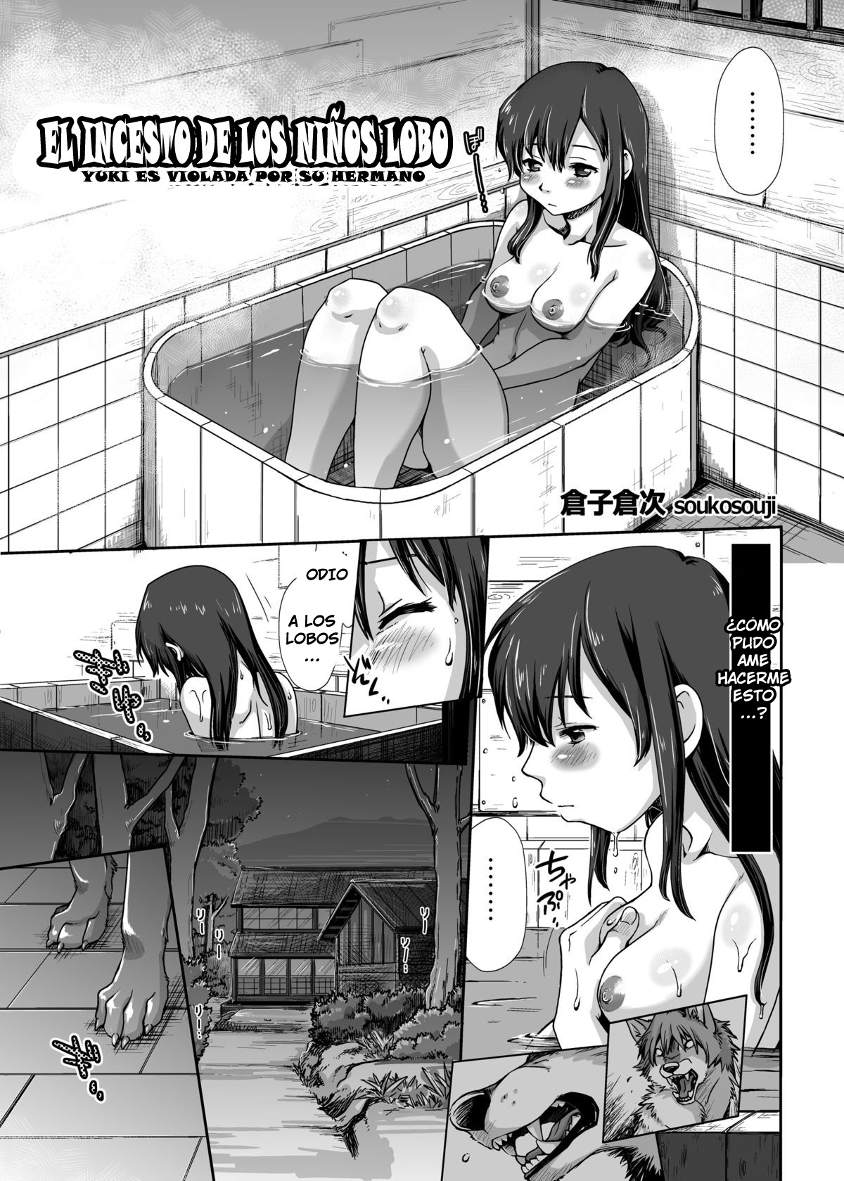 Ookami Kodomo no Kinshinkan ~Watashi wa Ookami no Otouto ni Okasaremashita | ¡Yuki es Violada por su Hermano! page 3 full