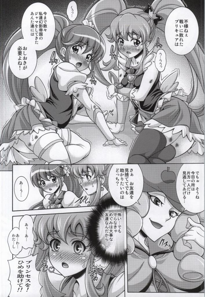 GIRLS ANNIVERSARY SIDE P page 2 full