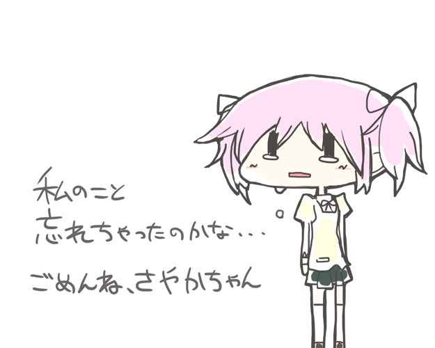 おもっち page 6 full