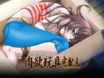 Nikuyoku Gangu Takuhainin | Sex Toy Delivery Man cover