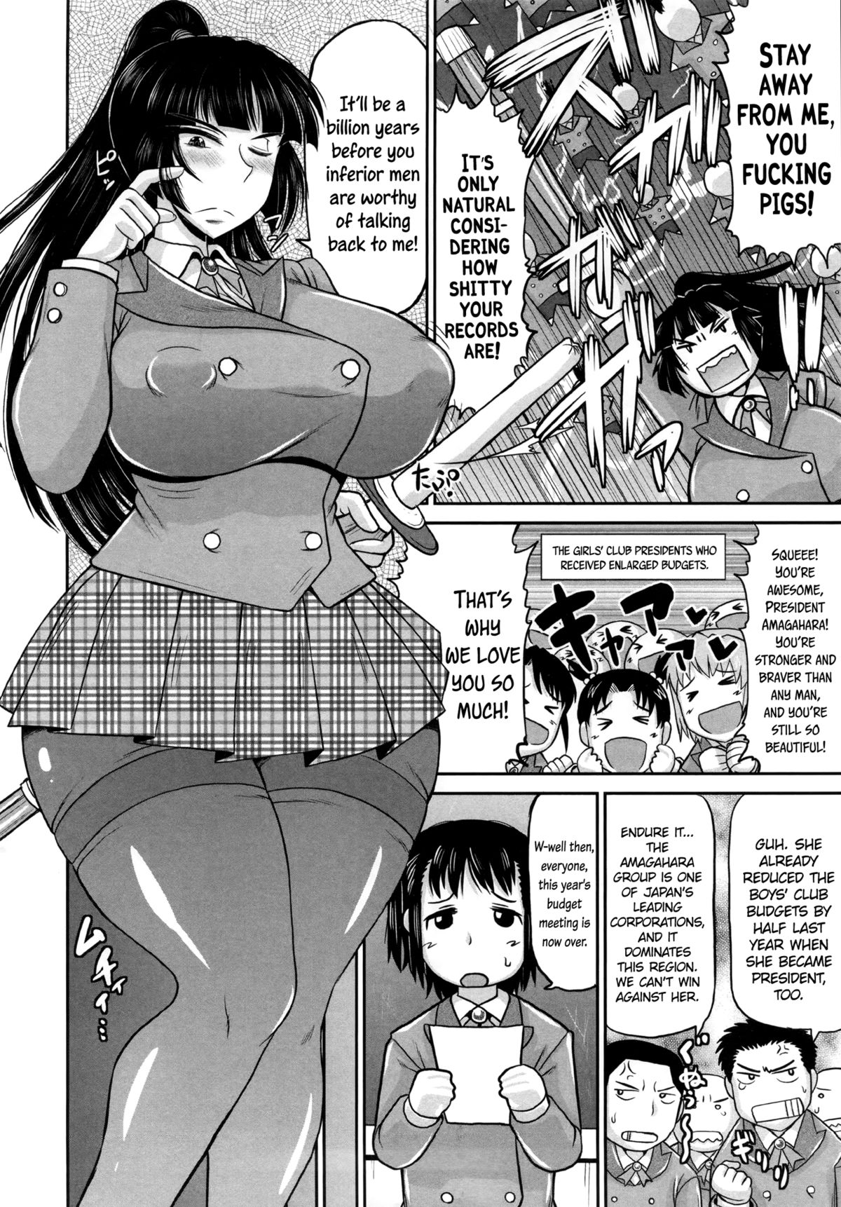 Meshibe to Oshibe to Tanetsuke to -Zenpen- | Stamen and Pistil and Fertilization Ch. 1   =LWB= page 2 full