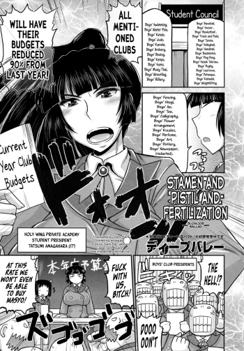 Meshibe to Oshibe to Tanetsuke to -Zenpen- | Stamen and Pistil and Fertilization Ch. 1   =LWB= cover