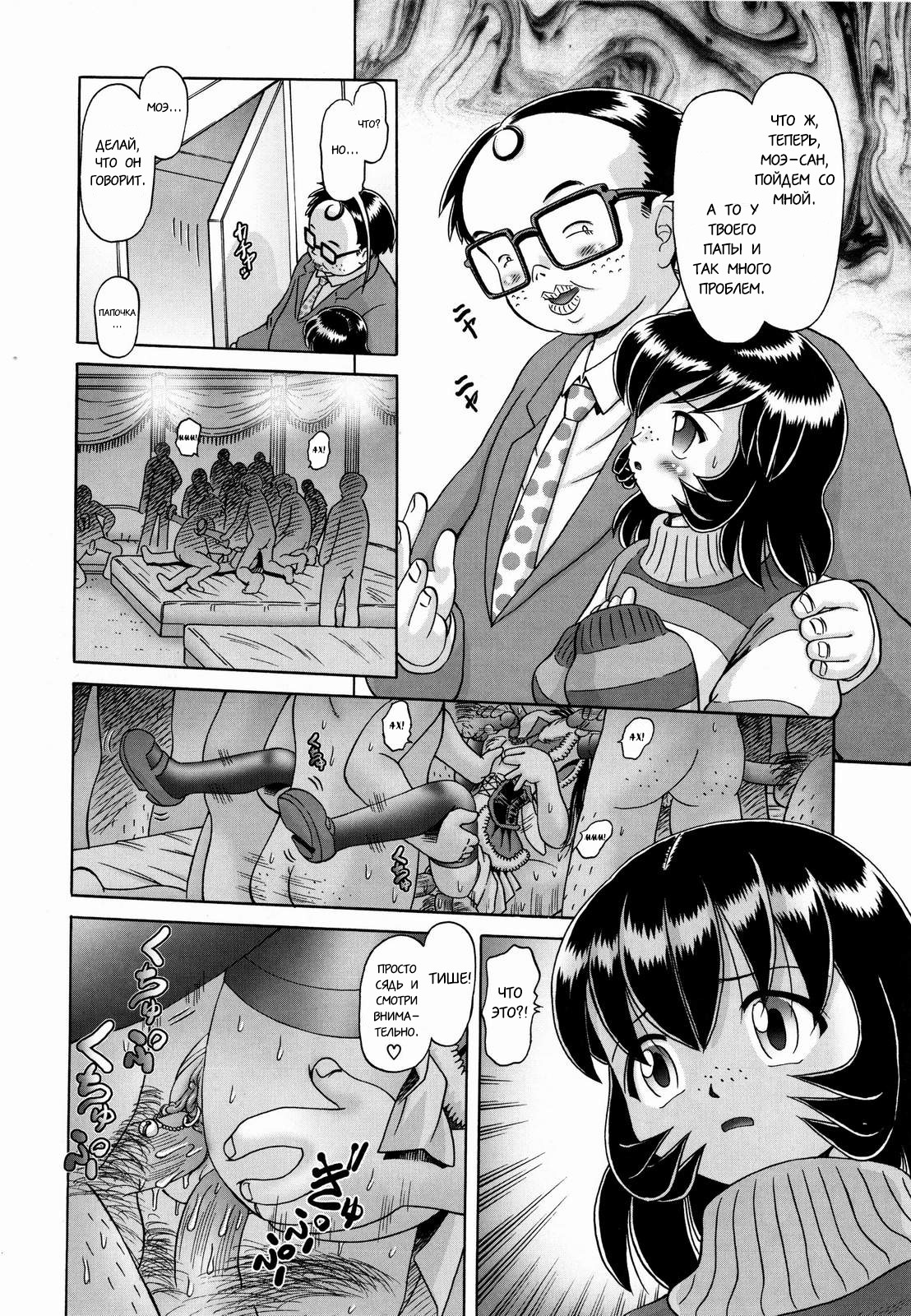 Secret Flower Garden Extra page 6 full
