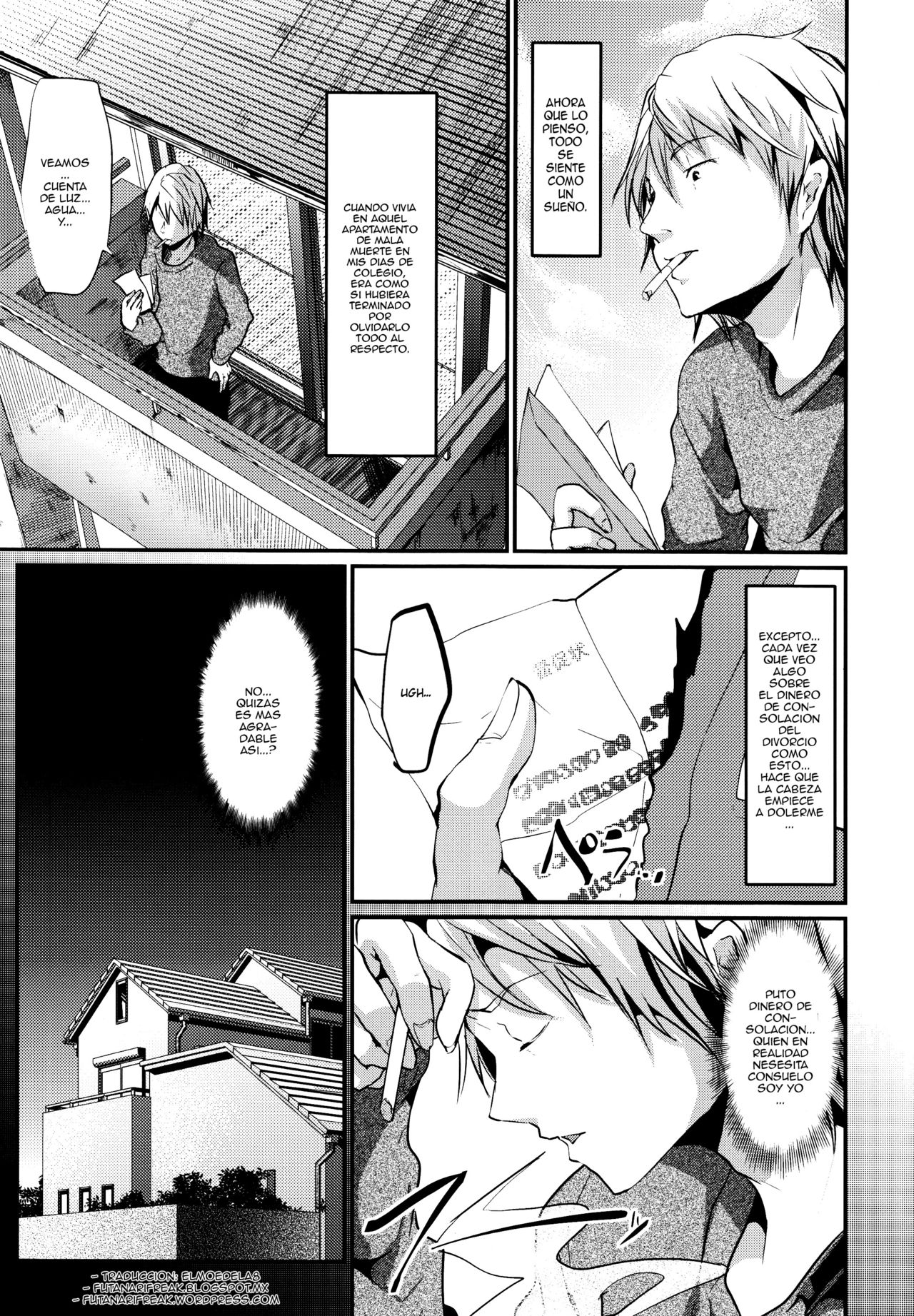Gitei Otoshi -Kanketsu-hen- page 3 full