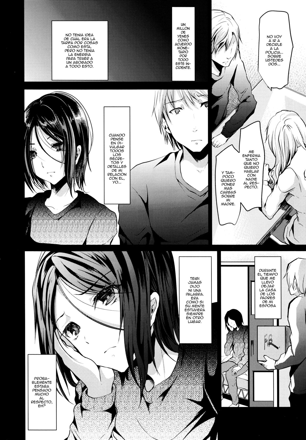 Gitei Otoshi -Kanketsu-hen- page 4 full