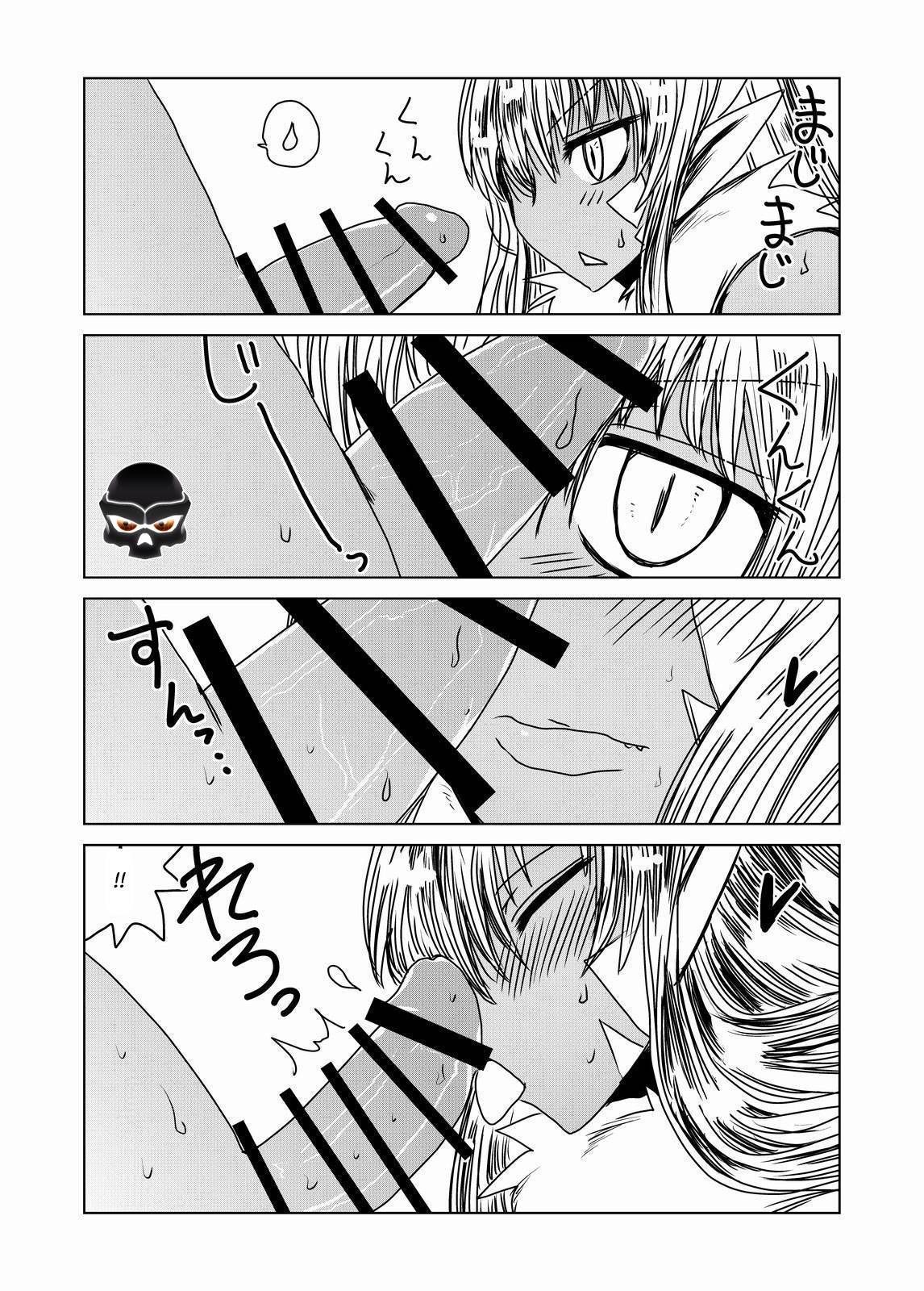 Dragon no Oyomesan. | The Dragon Bride page 7 full