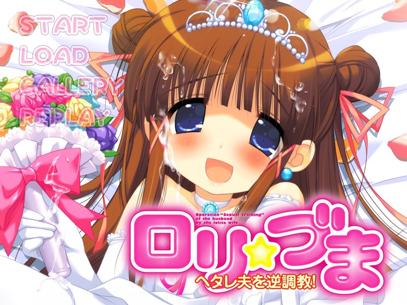 Loli Zuma ~Hetare Otto wo Gyaku Choukyou!~ page 1 full