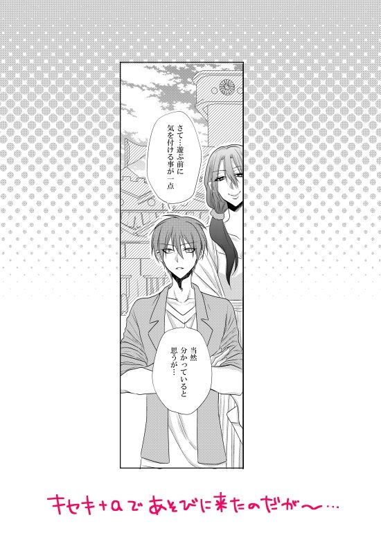 C86【黄黒♀新刊サンプル】 page 6 full