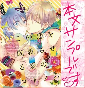 C86【黄黒♀新刊サンプル】 cover