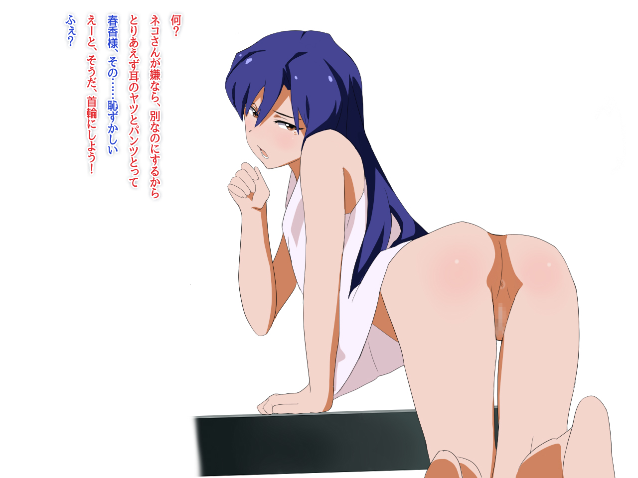 72kore Chinhyakkei page 4 full
