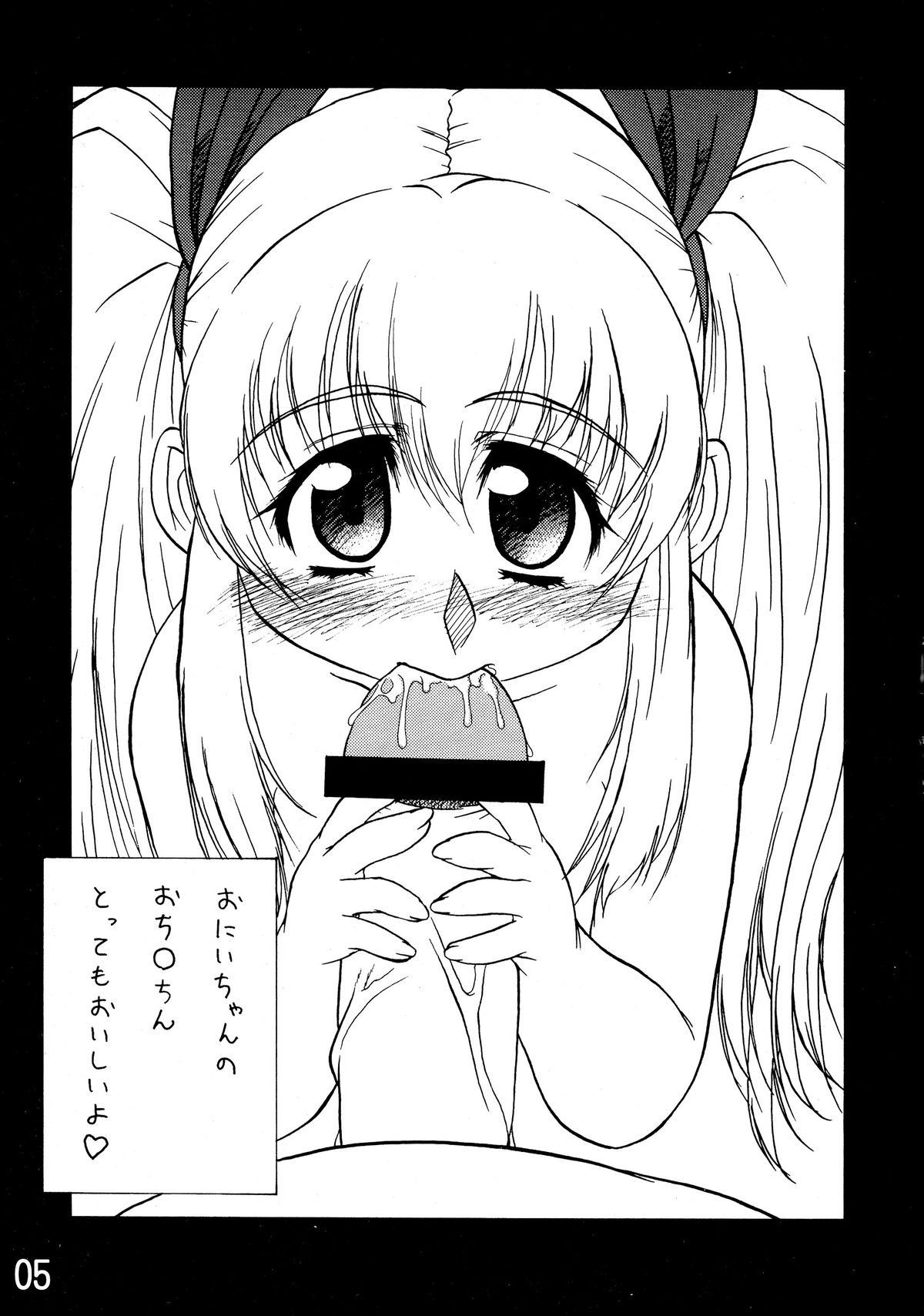 inferior 1&amp;2+ page 5 full