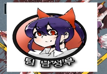 Kaihi Funou cover