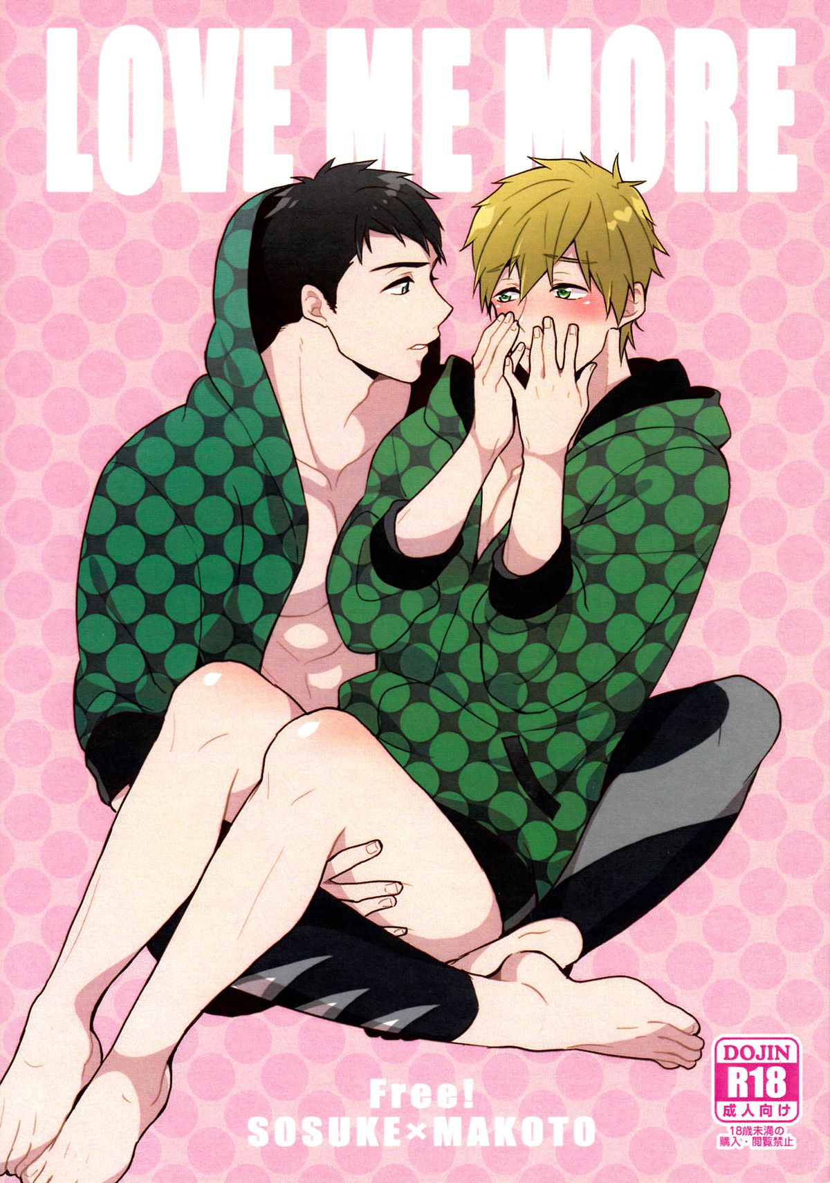 LOVE ME MORE page 1 full