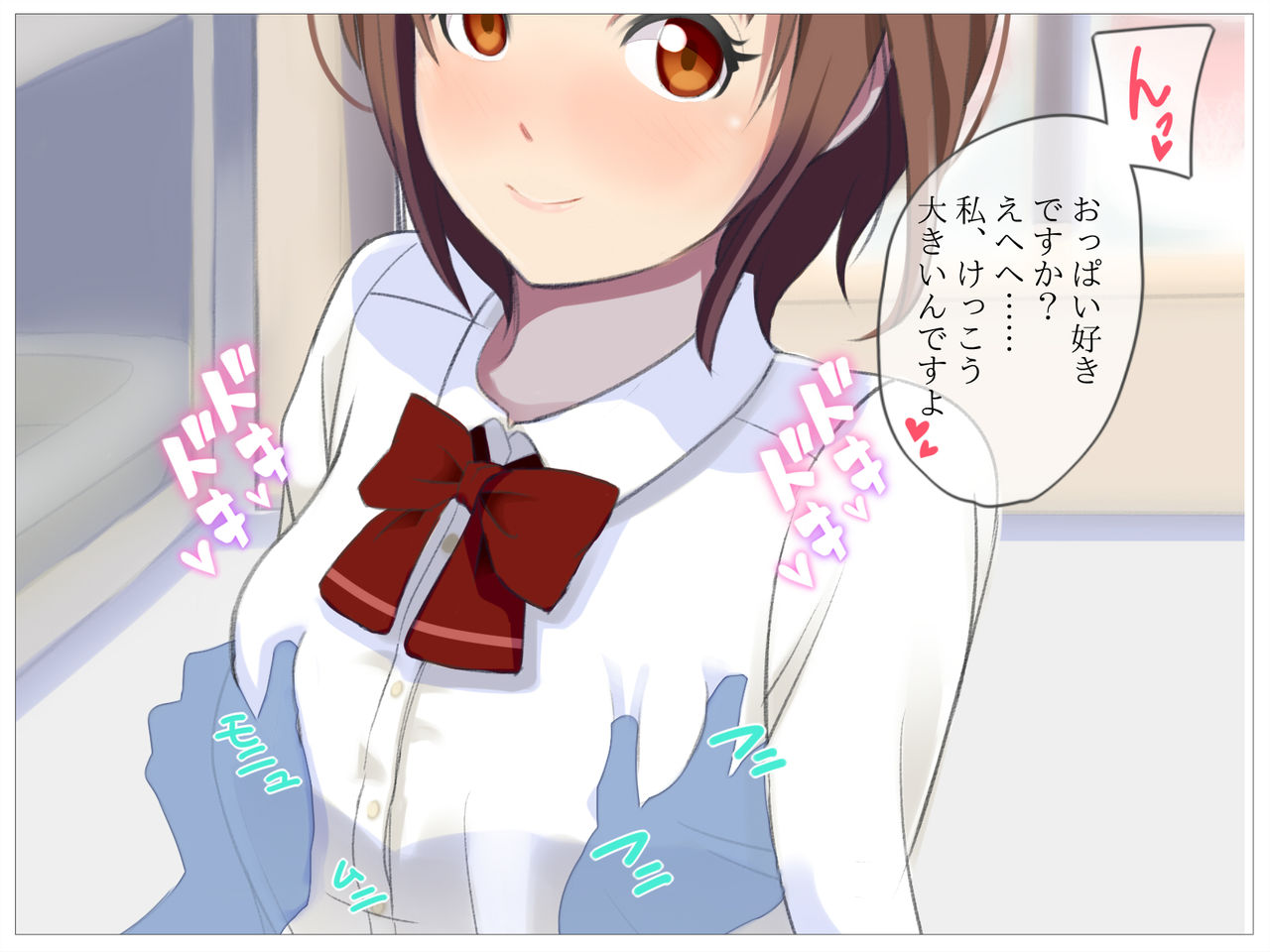 OneHSituation: Kiyowa Kei Short Cut JK 「Ecchi na Koto wa Daisuki Desu」 page 5 full
