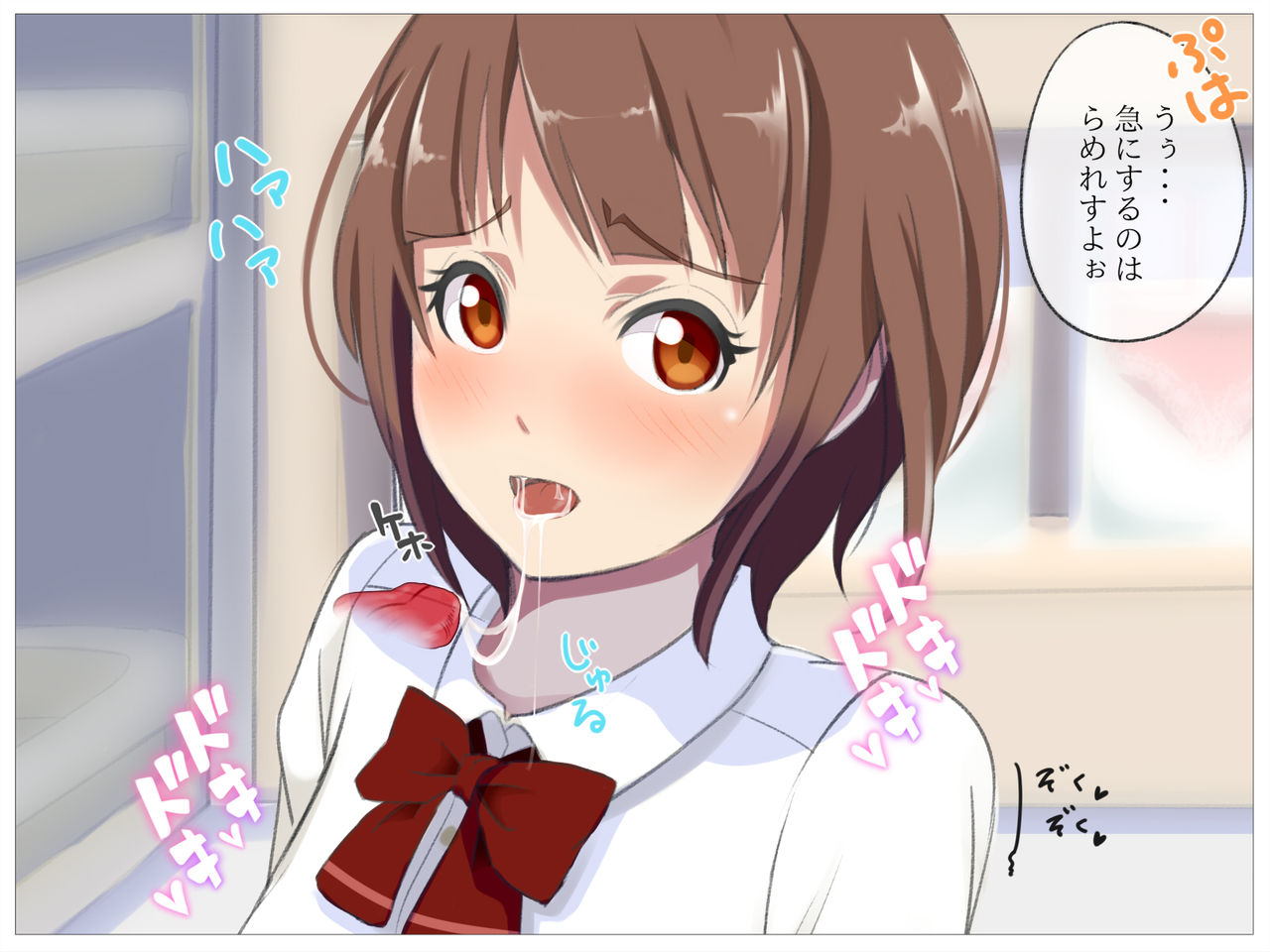 OneHSituation: Kiyowa Kei Short Cut JK 「Ecchi na Koto wa Daisuki Desu」 page 7 full
