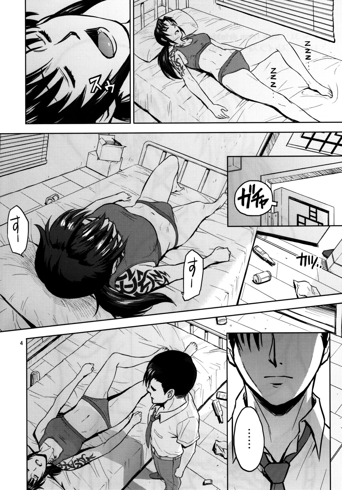 Sick from drinking page 4 full